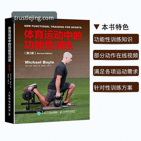 乐竟官网帮助 乐竟体育官网下载与使用全攻略:从手机版到最新版本操作教程