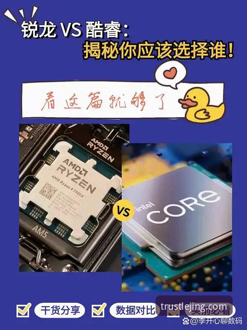 乐竟官网帮助哪个好 乐竟官网手机版 vs 电脑版:哪个才是你的最佳选择?